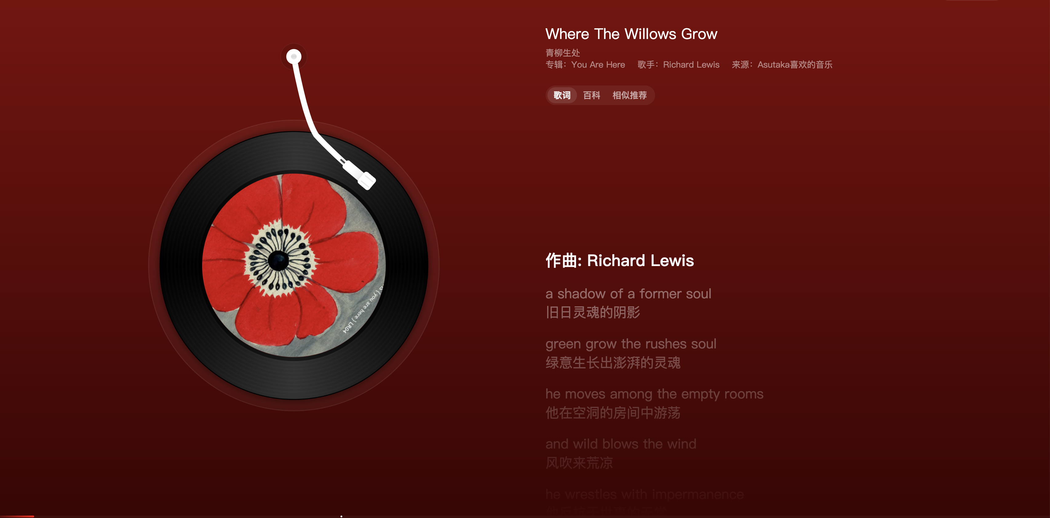 歌曲推荐:《Where The Willows Grow》青柳生处